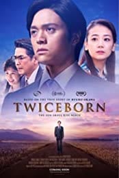 Twiceborn