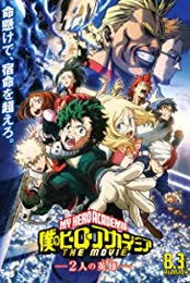 My Hero Academia: Two Heroes