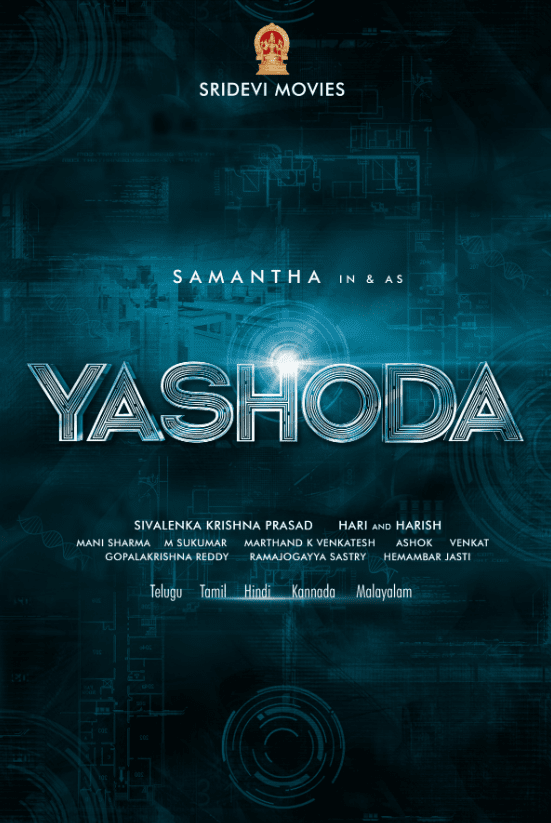 Yashoda