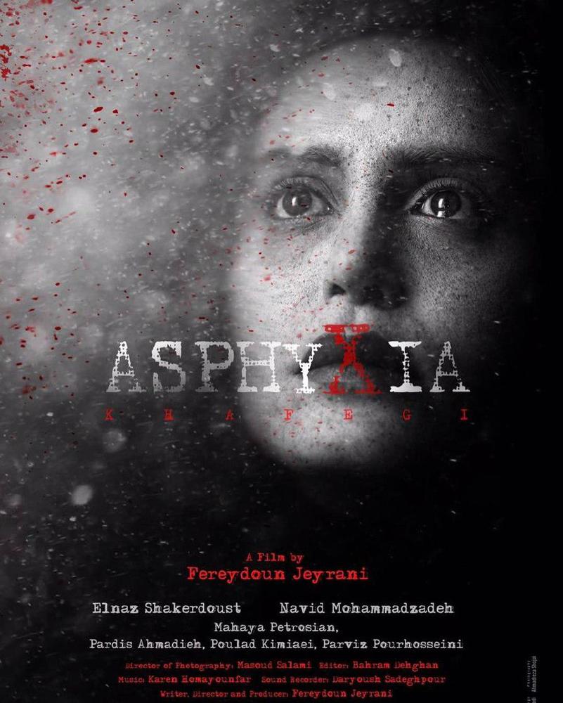 Asphyxia