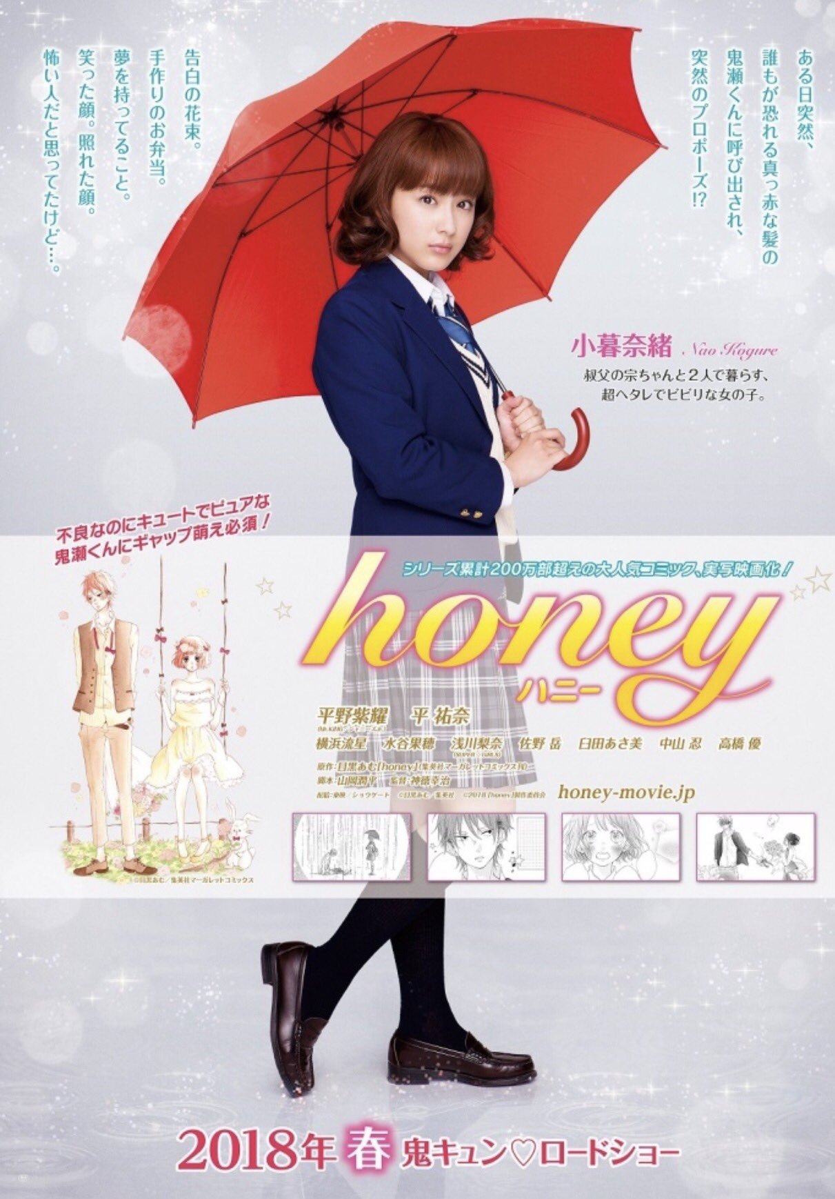 Hanii