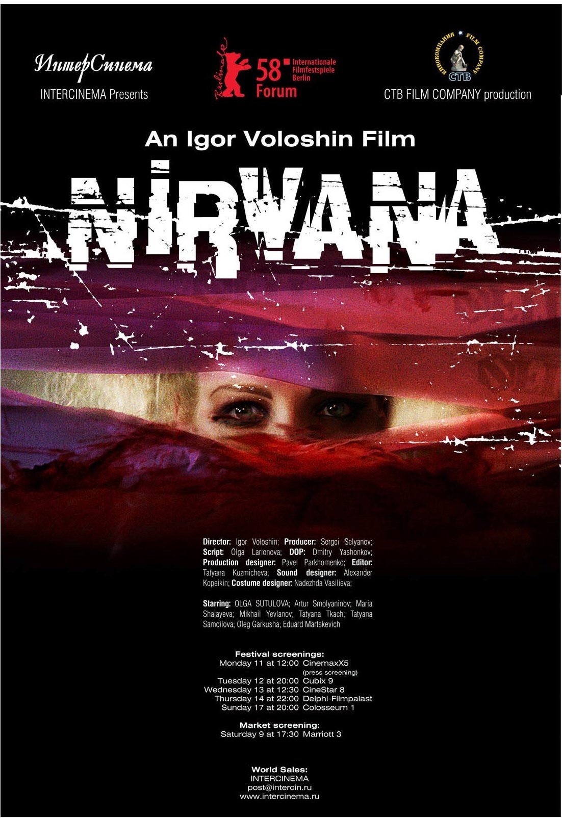 Nirvana