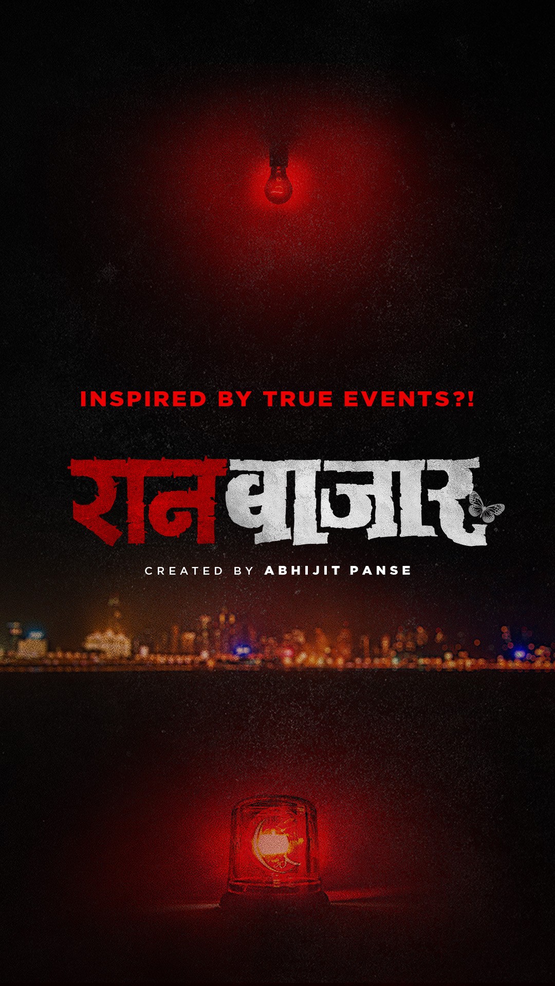 RaanBaazaar