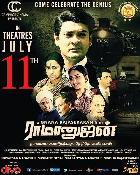 Ramanujan