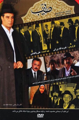 Tayyeb