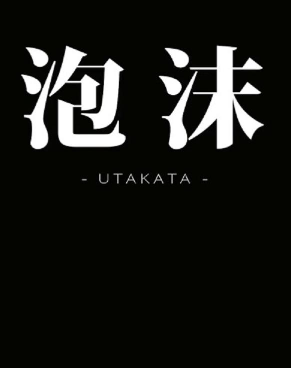 Utakata