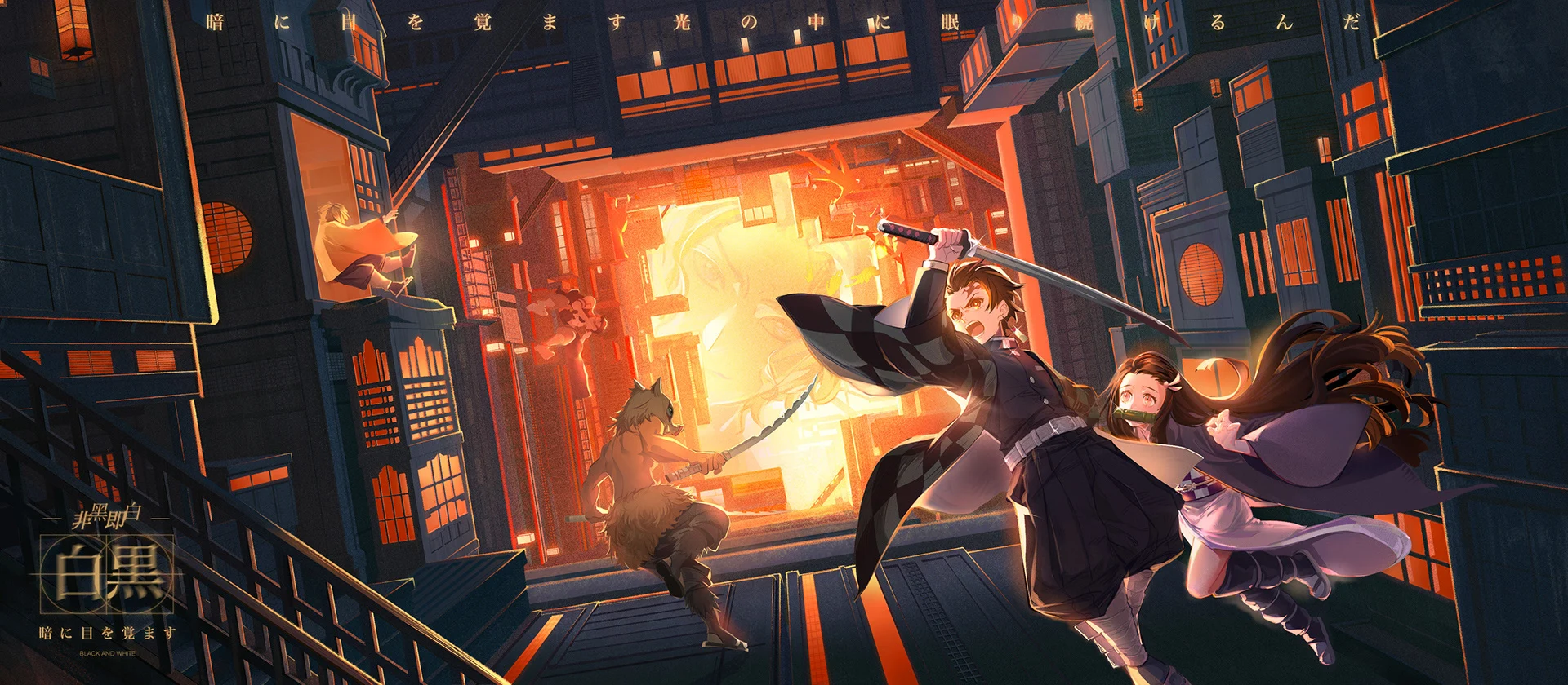 Demon Slayer: Infinity Castle...